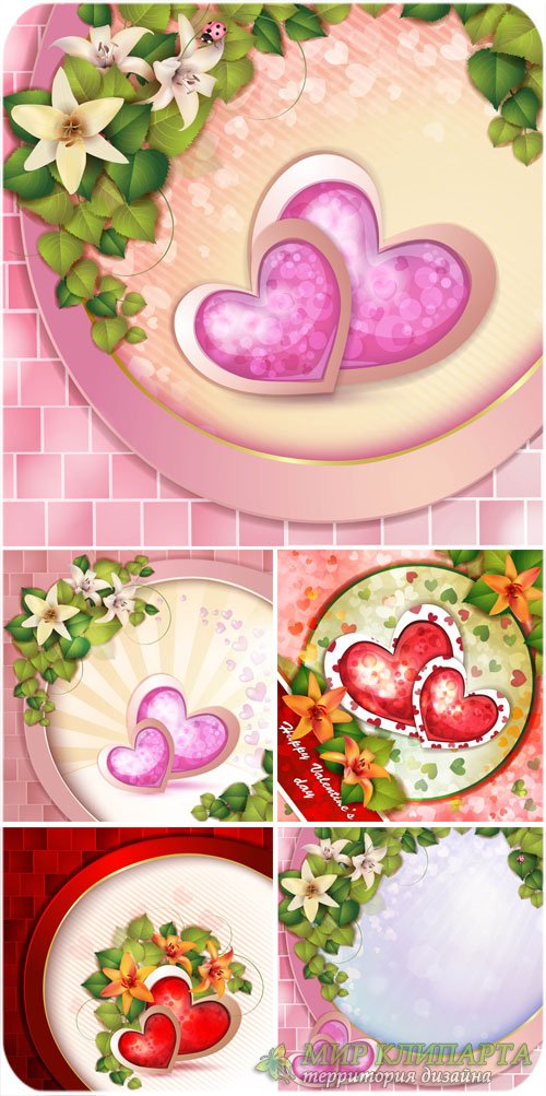 День святого Валентина в векторе, фоны с сердечками и цветочками