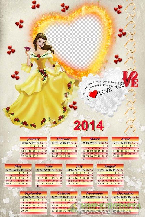 Романтический календарь на 14 февраля – Подарок любимому 