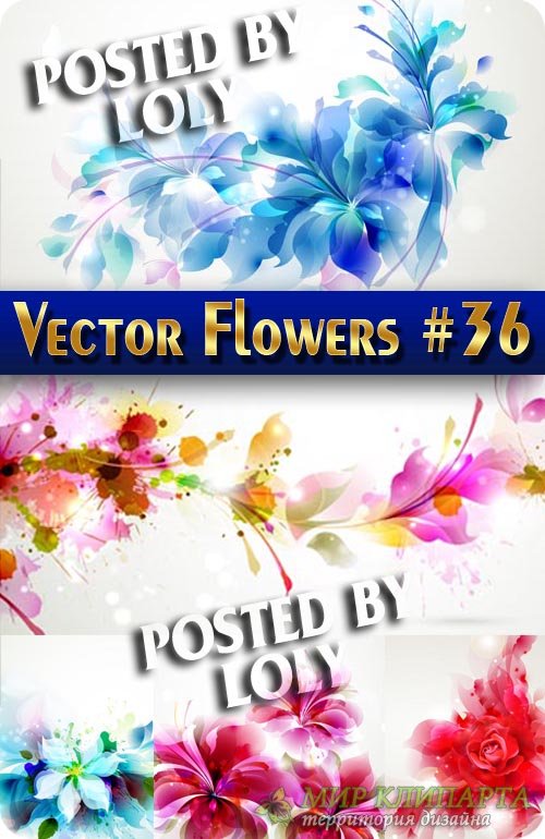 Цветы в векторе #36 - Векторный клипарт