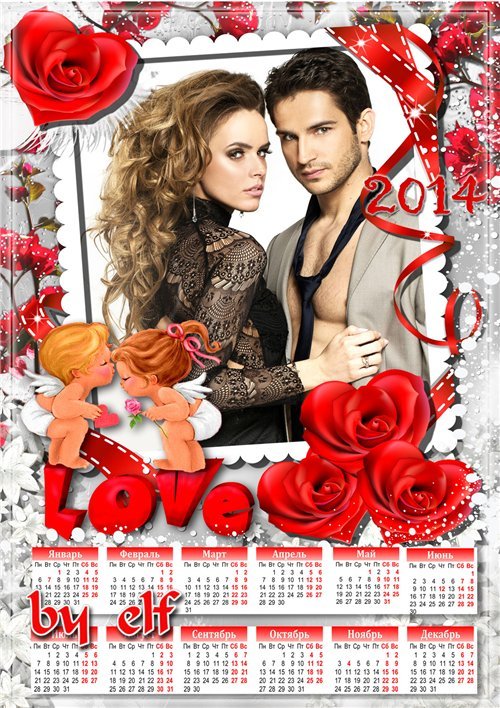  Календарь 2014 для влюблённых - Любовь в моём сердце
