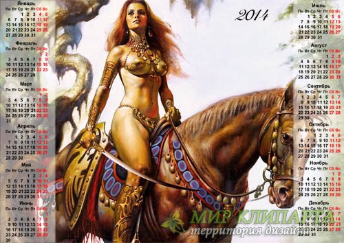  Календарь на 2014 год - Девушка на коне фэнтези 
