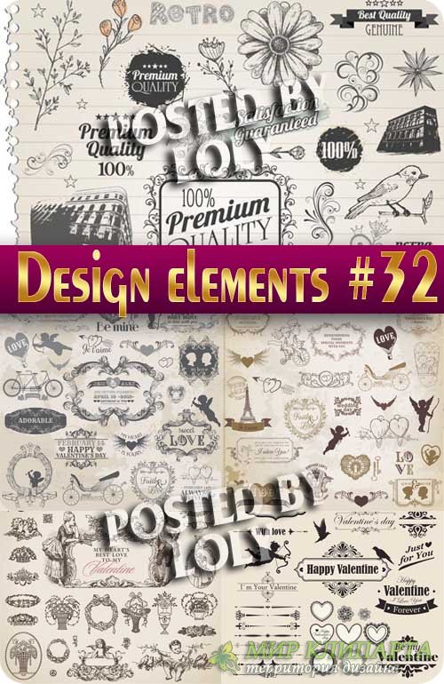 Элементы Дизайна #32 - Векторный клипарт