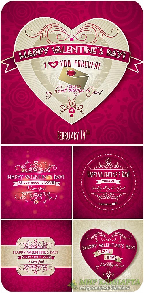 С днем святого Валентина, 14 февраля, векторные фоны с сердечками