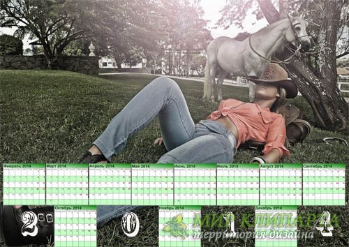  Календарь 2014 - Наездница с лошадью 
