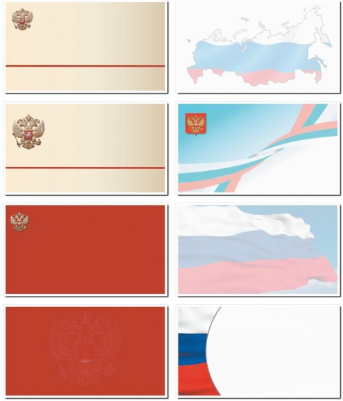 Фоны для визиток и дизайна с госсимволикой РФ.  