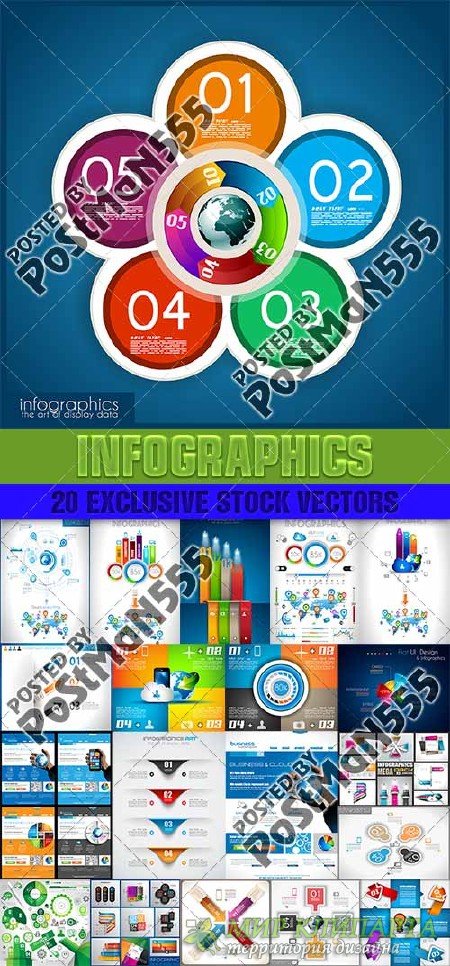 Дизайн шаблонов для бинеса, инфографика | Design templates for enterprises, infographics 10, вектор