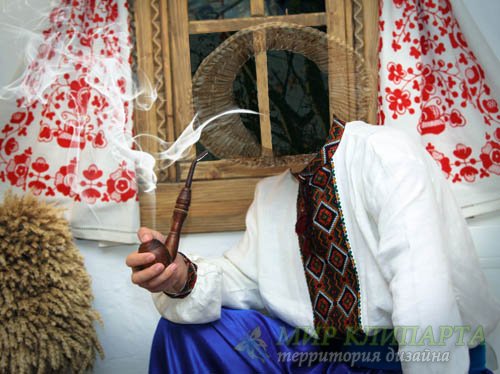 Шаблон для фотомонтажа - В украинском селе у дома курит трубку 