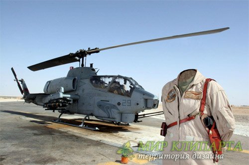  Шаблон для девушек - Солдат у вертолета 
