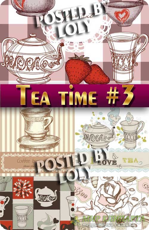 Чашечка чая #3 - Векторный клипарт