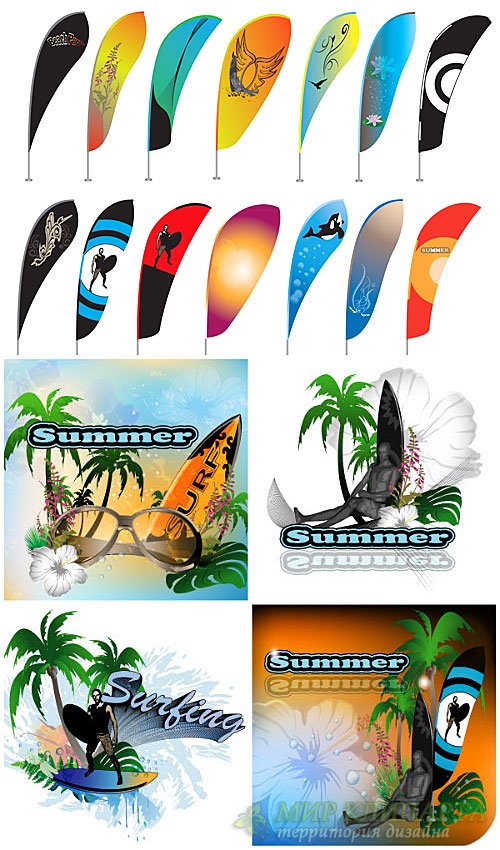 Серфинг, лето, морской вектор / Surfing, summer, sea vector