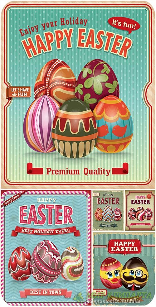 Пасха, винтажные пасхальные яйца в векторе / Easter, vintage easter eggs vector