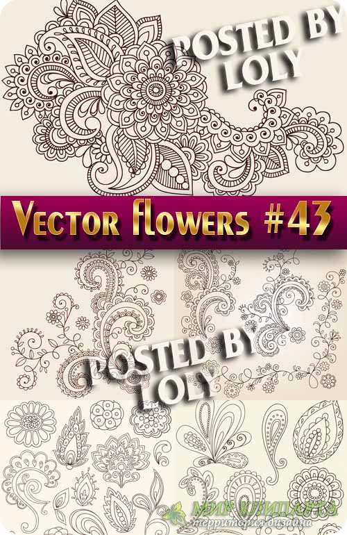 Цветы в векторе #43 - Векторный клипарт