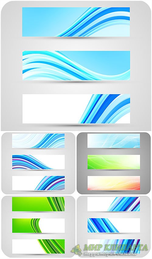 Векторные баннеры с разноцветными линиями / Vector banners with colorful lines 