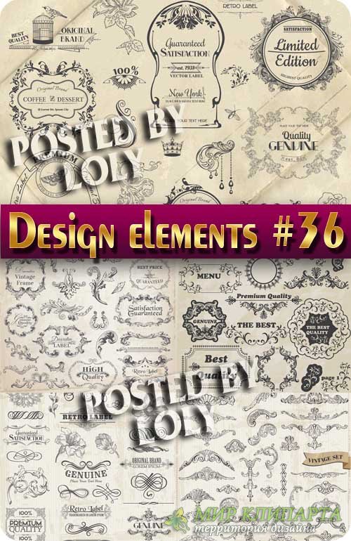 Элементы Дизайна #36 - Векторный клипарт
