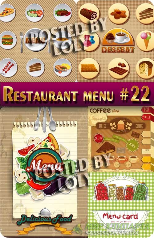 Ресторанные меню #22 - Векторный клипарт