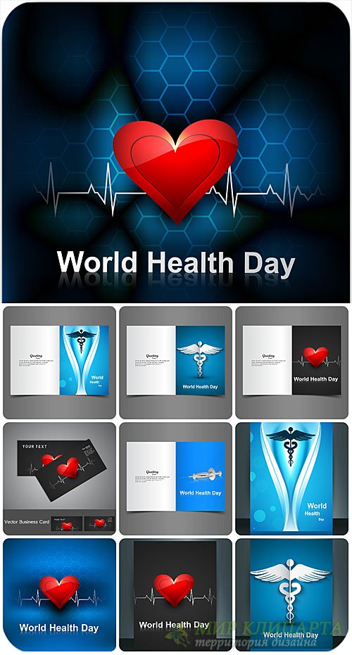 Всемирный день здоровья, медицина в векторе / World Health Day , medicine vector