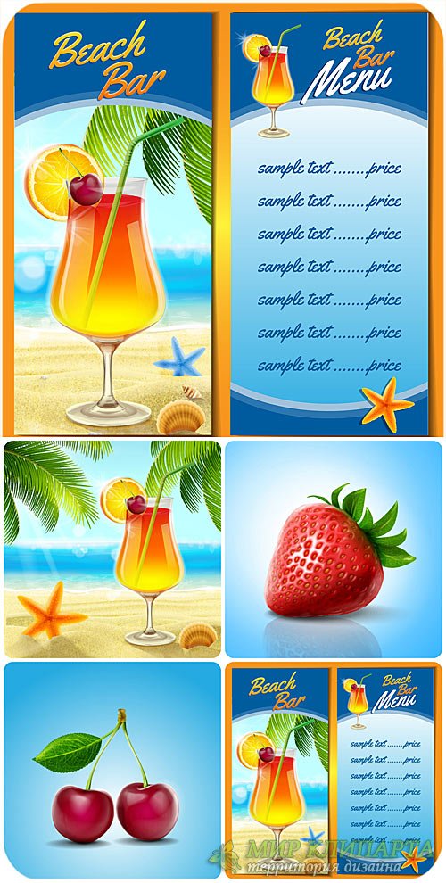 Меню коктейлей на море, клубника в векторе / Cocktail menu at sea, strawberry vector