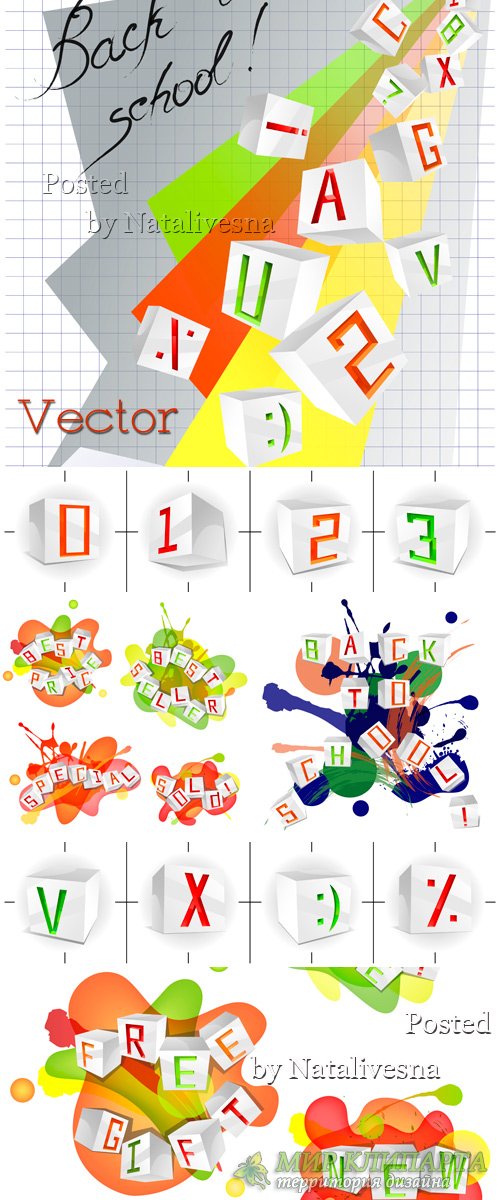 3D кубики с буквами - Графика  в Векторе