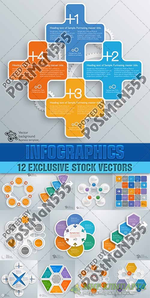 Дизайн шаблонов для бинеса, инфографика | Design templates for enterprises, infographics 12, вектор