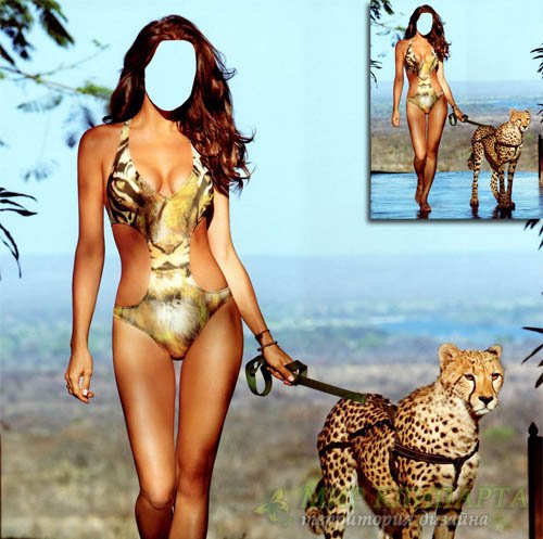 Шаблон женский - Прогулка с ягуаром 