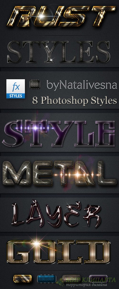 Метал и золото - Стили для Дизайна в программе Фотошоп 