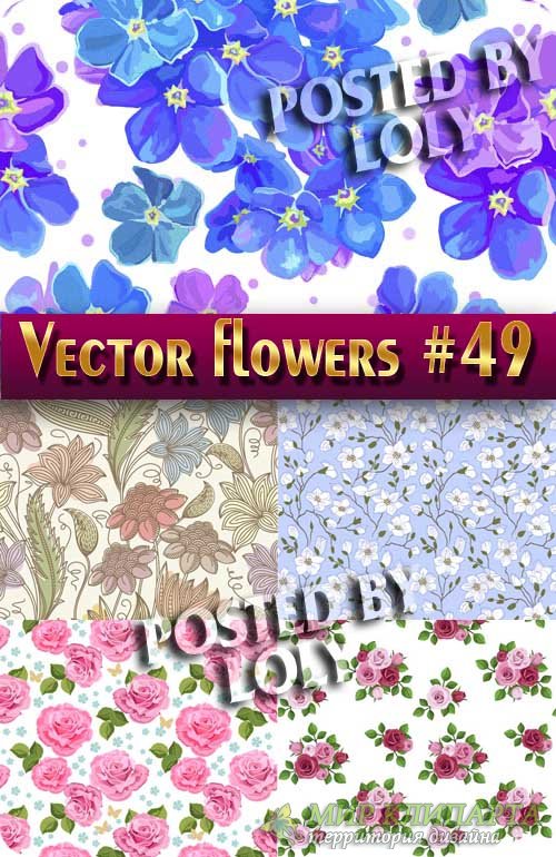 Цветы в векторе #49 - Векторный клипарт
