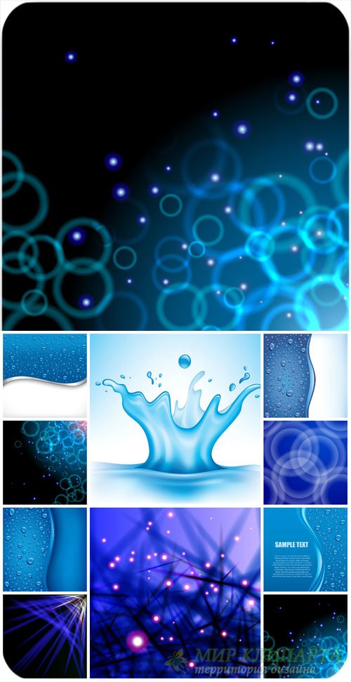 Векторные фоны синих оттенков / Vector backgrounds blue hues