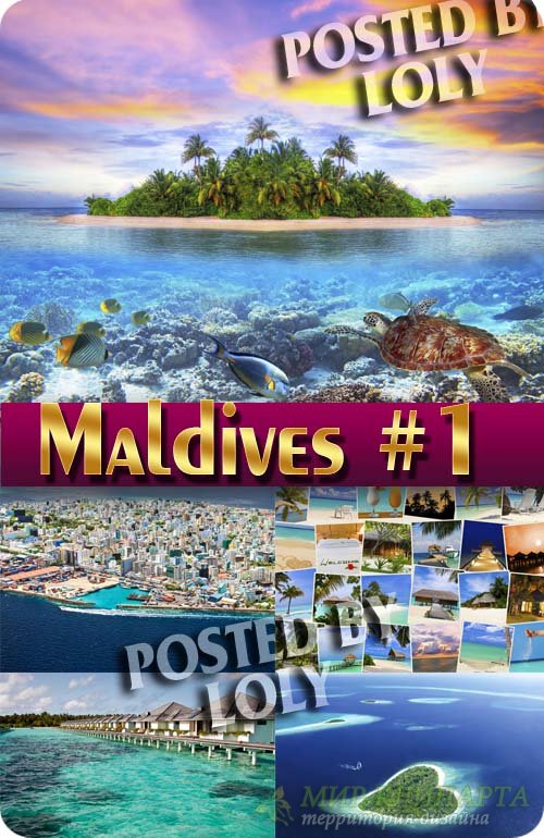 Мальдивы #1 - Растровый клипарт