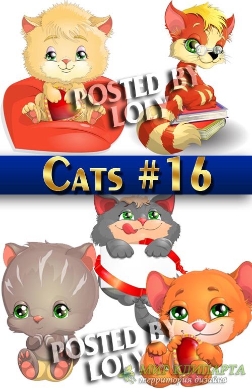 Чудесные котята #16 - Векторный клипарт