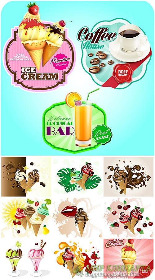 Мороженое с сиропом и фруктами, вектор / Ice cream with syrup and fruit vector