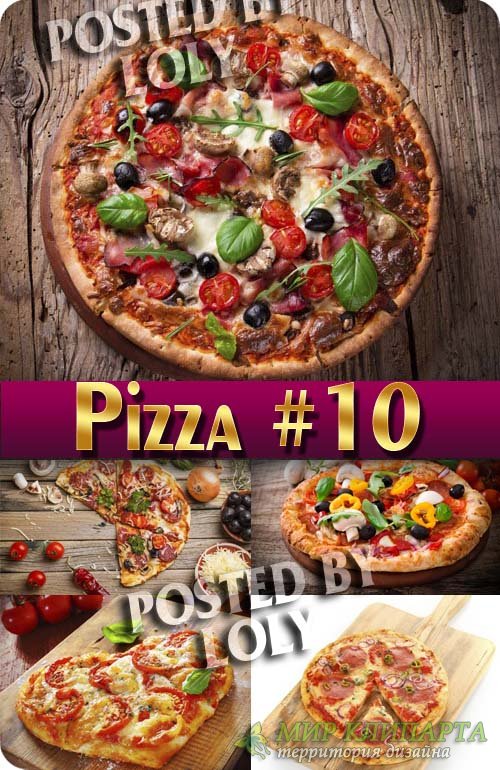 Пицца #10 - Растровый клипарт