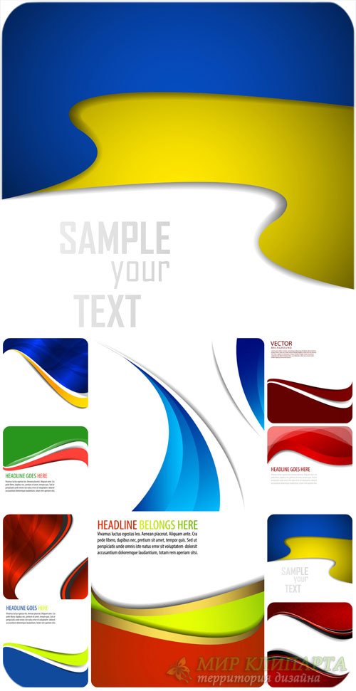 Векторные фоны с цветным декором / Vector backgrounds with colored decoration