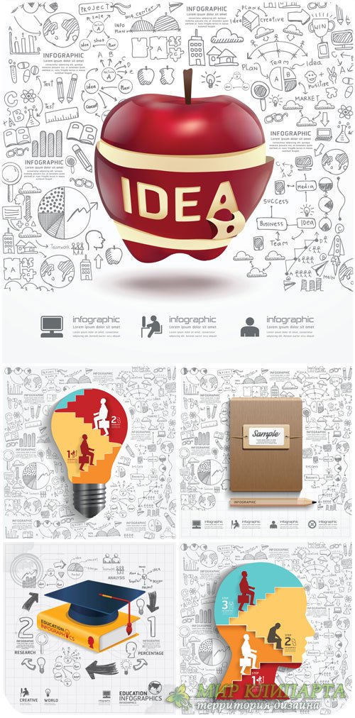 Бизнес-концепция, идеи, инфографика в векторе / Business concept, ideas, infographics vector