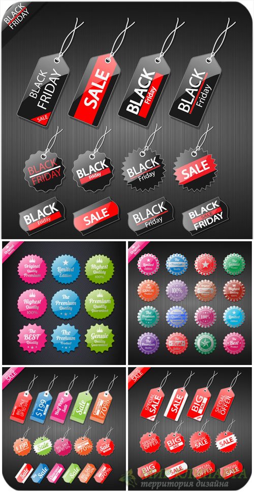 Этикетки, лейблы и стикеры в векторе / Labels and stickers vector