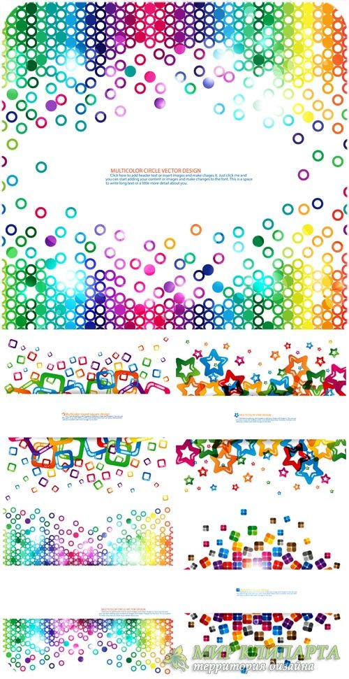 Векторные фоны с разноцветными россыпями / Vector backgrounds with multicolored placers