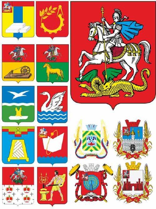 Гербы и флаги Московской области в векторе