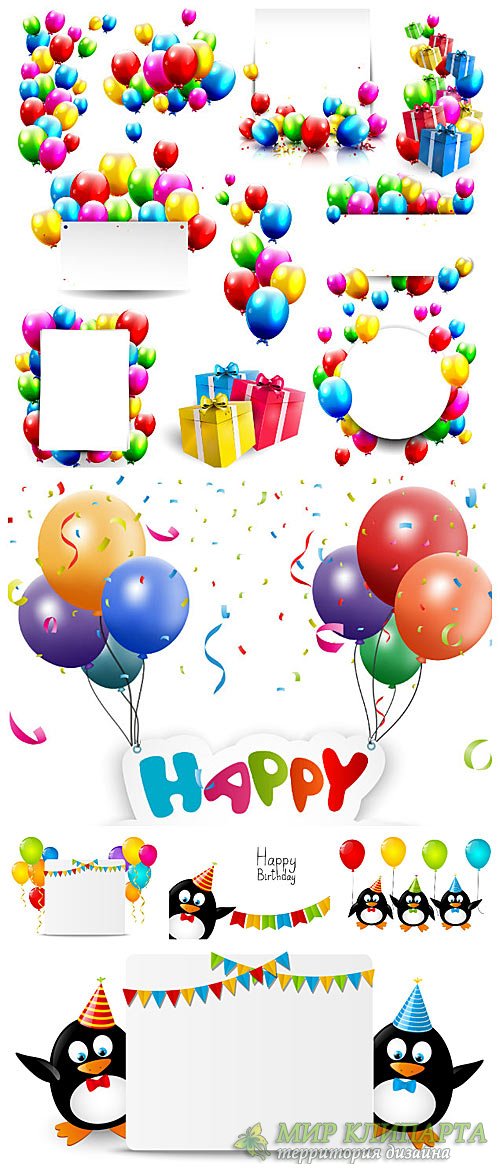 Воздушные шарики, день рождения в векторе / Balloons, birthday vector