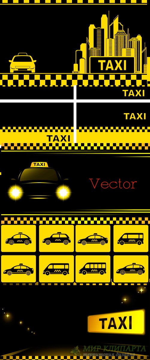 Векторный клипарт на тему – Такси ночного города  