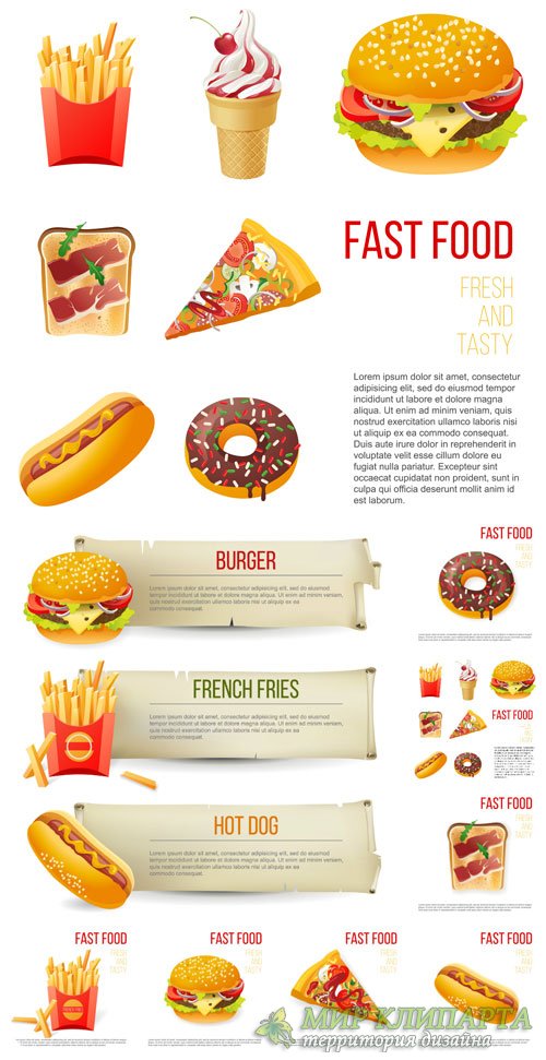 Быстрое питание, пицца, чизбургер в векторе / Fast food, pizza, cheeseburger vector