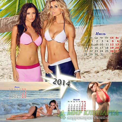  Настенный календарь - Красивые модели на пляже 