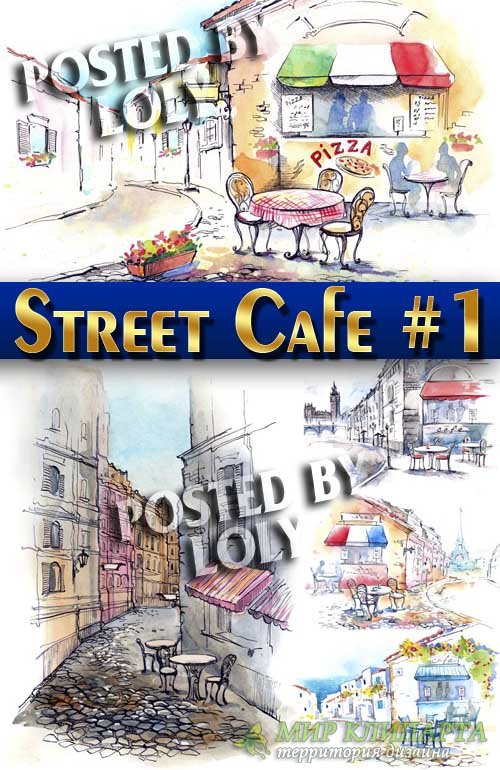 Уличное Кафе #1 -  Растровый клипарт