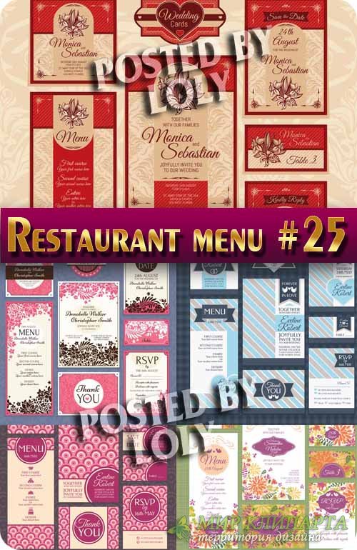 Ресторанные меню #25 - Векторный клипарт