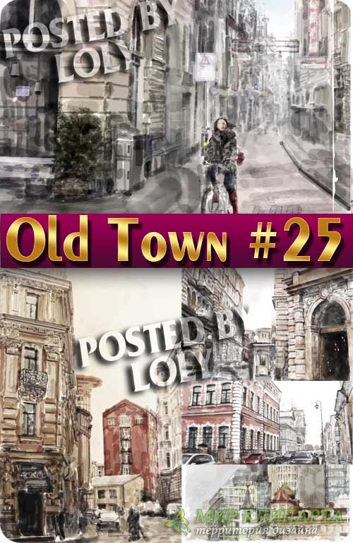 Старый Город #25 - Векторный клипарт