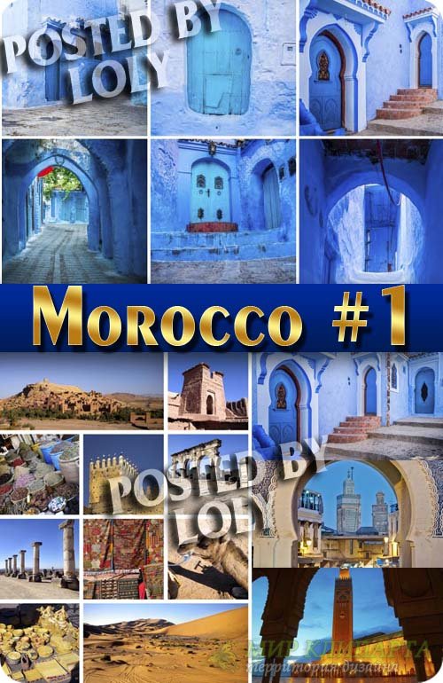 Марокко #1 - Растровый клипарт