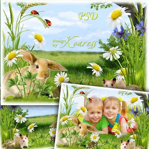 Рамка для фото с луговыми цветами и пушистыми обитателями полей - Ребята и зверята