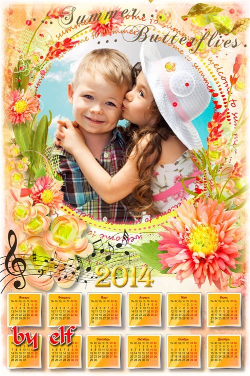  Календарь на 2014 - 2015 год - Музыка лета