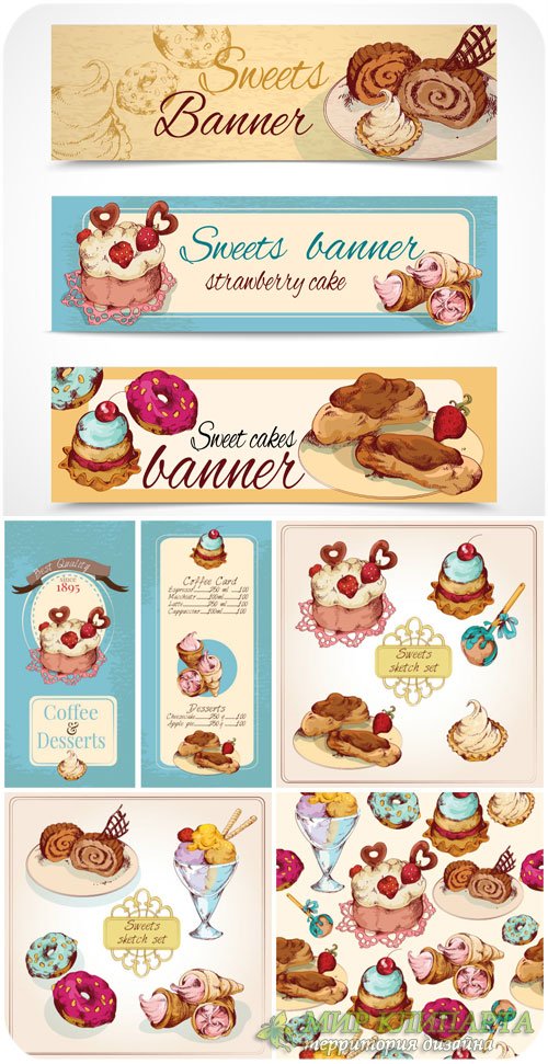 Сладости, тортики и пирожные в векторе / Sweets, cakes and pastries vector