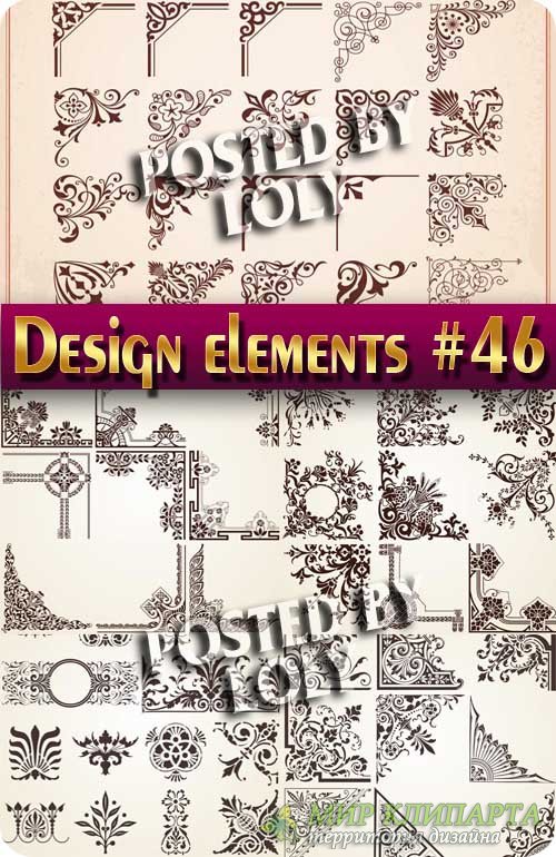 Элементы Дизайна #46 - Векторный клипарт