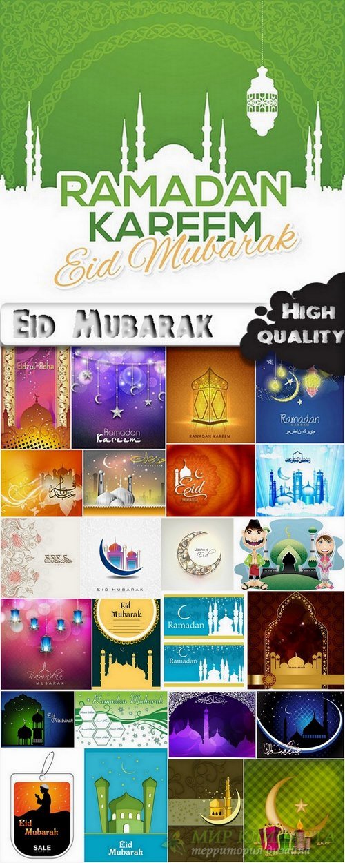 Eid Mubarak Template design in vector set by stock 3 - 25 Eps