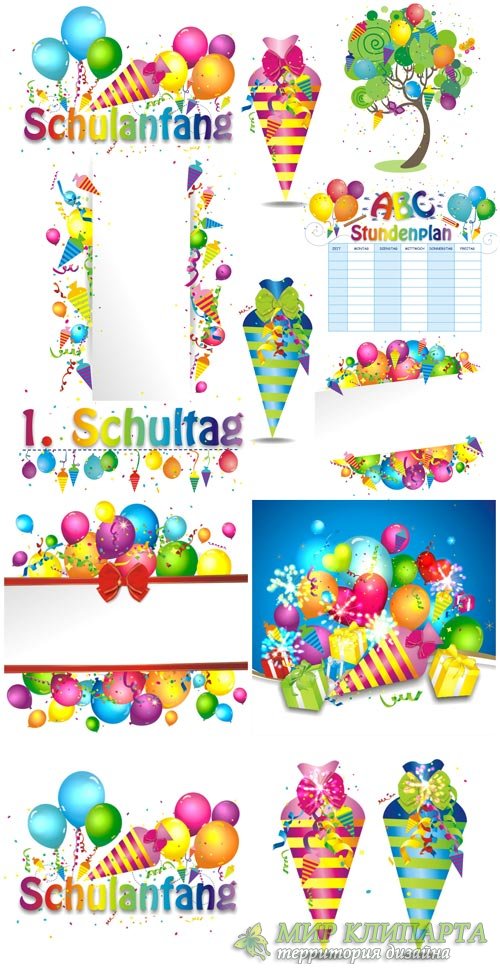 Праздничный вектор с воздушными шарами / Festive background with balloons